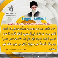 نصائح للمتزوجين حديثا (انطلاقة المودة)